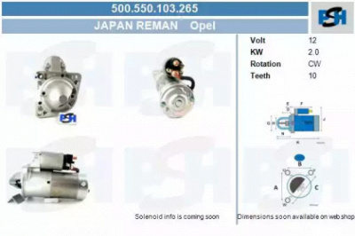 CV PSH 500550103265 -  Стартер